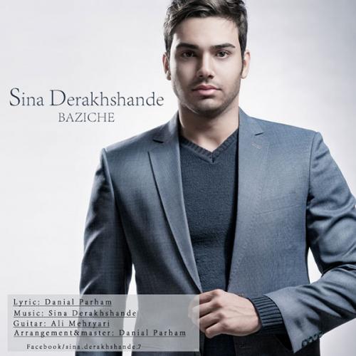 دانلود آهنگ بازیچه